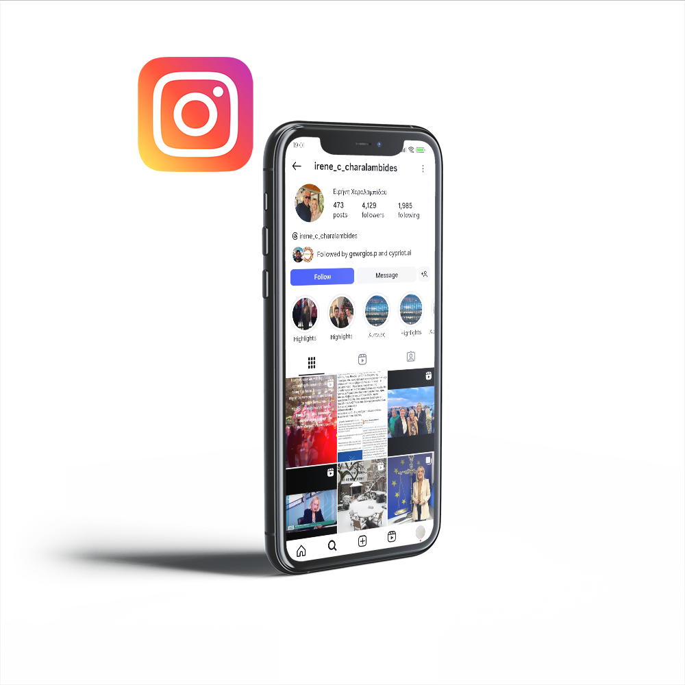 Ειρήνη Χαραλαμπίδου Instagram Account